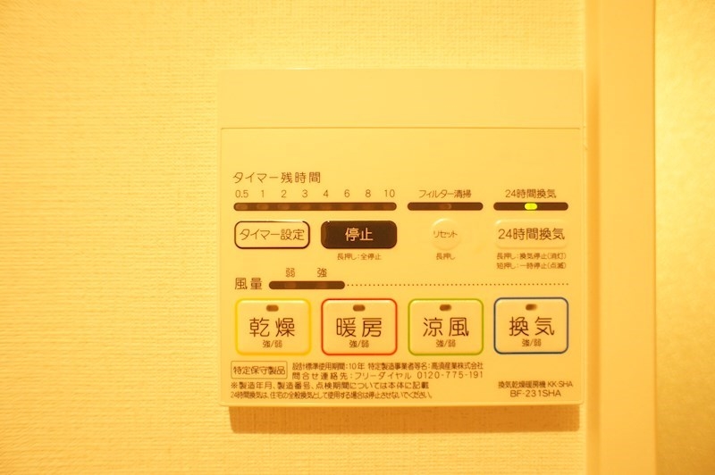 別号数写真