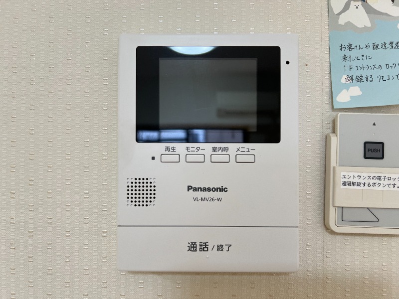 別号室イメージ
