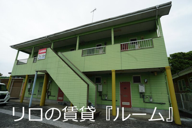 物件写真