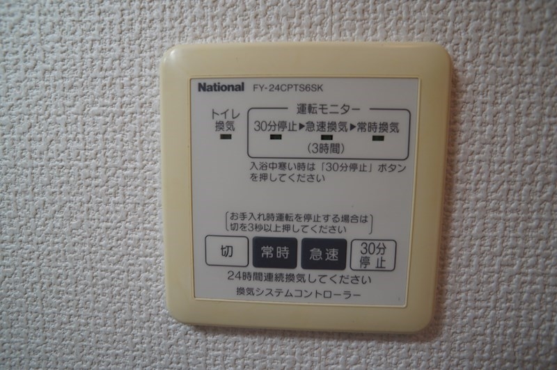 別号室