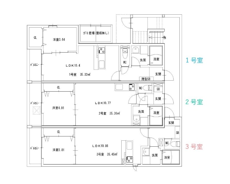 部屋写真