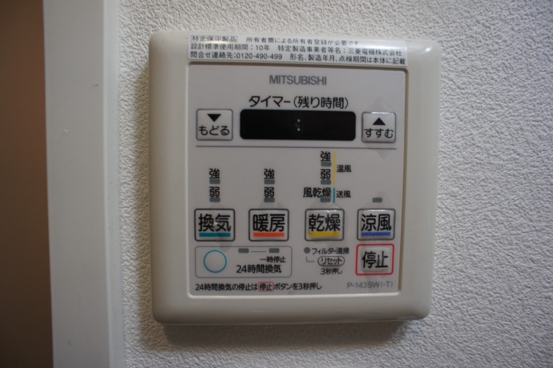 同型タイプ