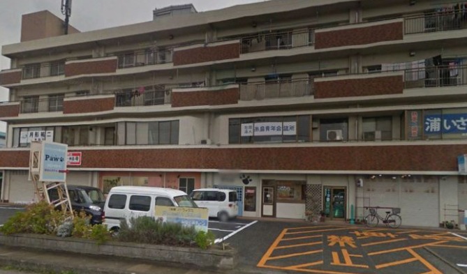 物件写真
