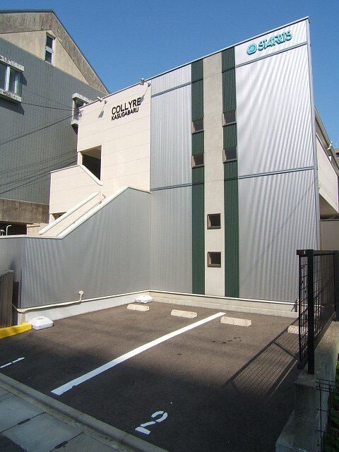物件写真
