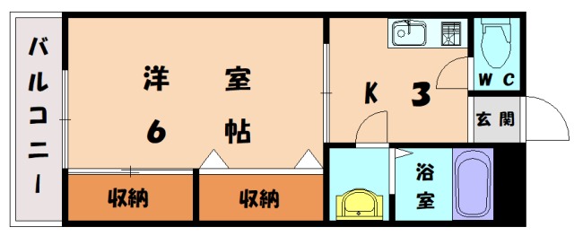 部屋写真
