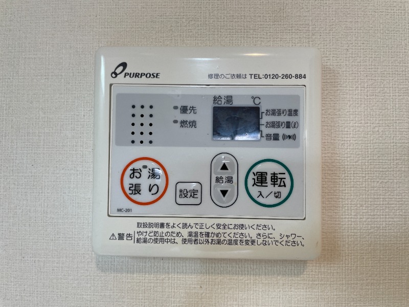 別号室