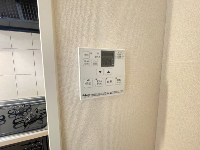 別号室