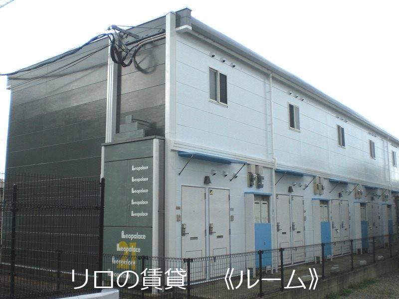 物件写真