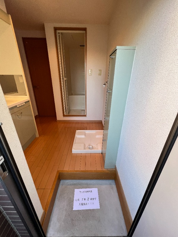 別号室