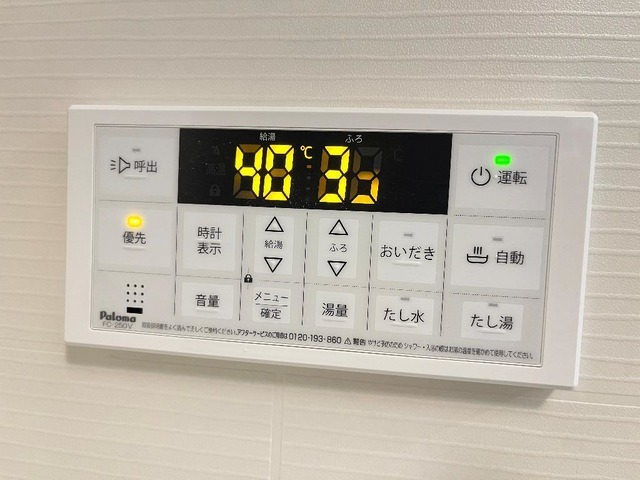 サムネイル
