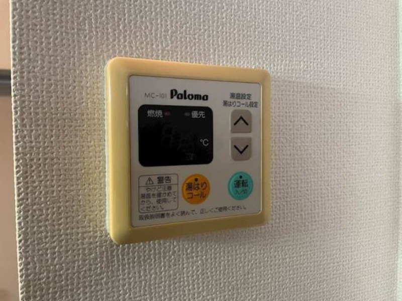 別号室