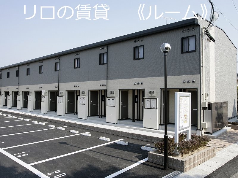 物件写真