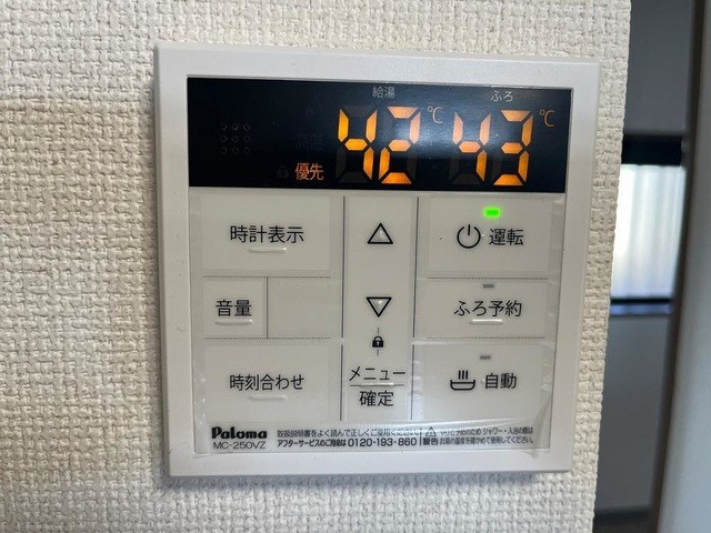 サムネイル