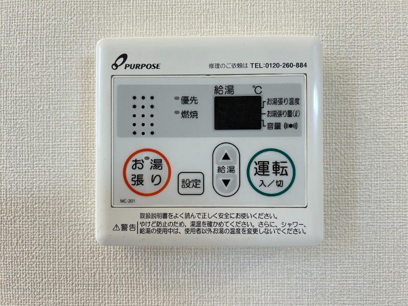 同型
