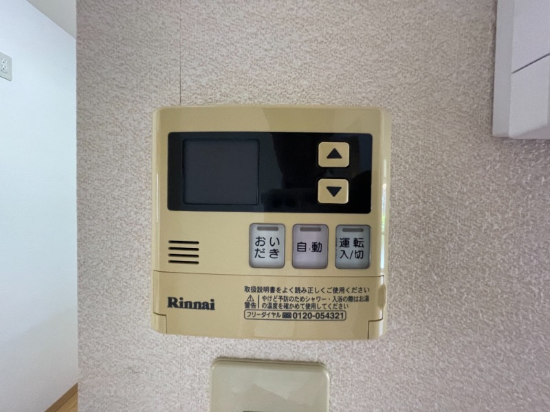 別号室イメージ