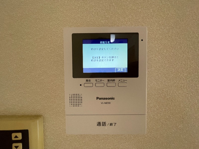別号室イメージ