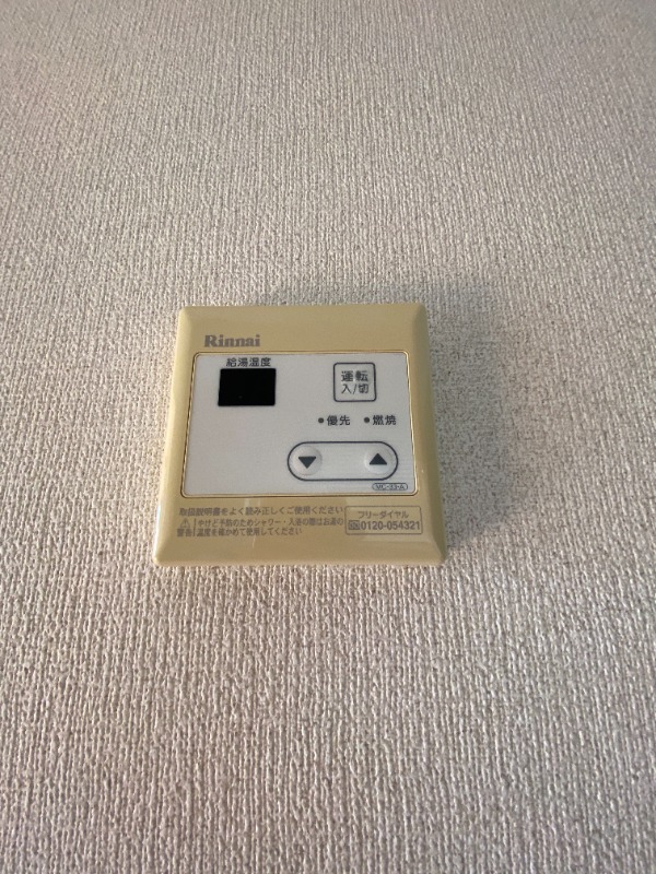 別号室