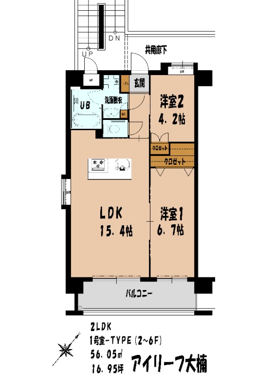部屋写真