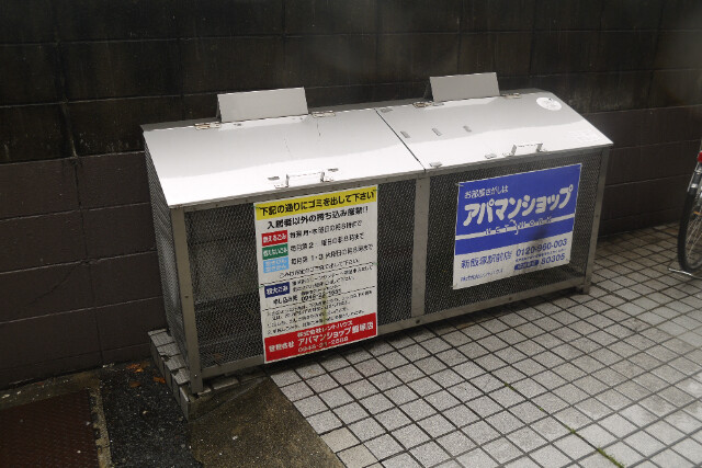 サムネイル