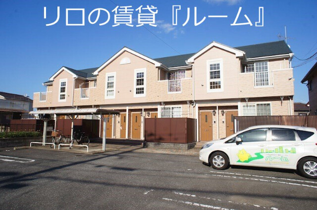 物件写真