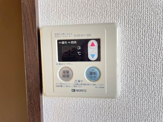 別号室