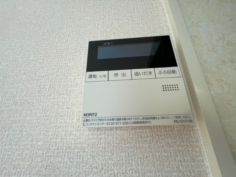 別号室