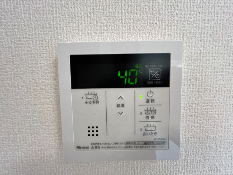 同物件別部屋イメージ