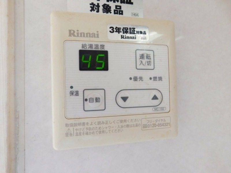 別号室イメージ