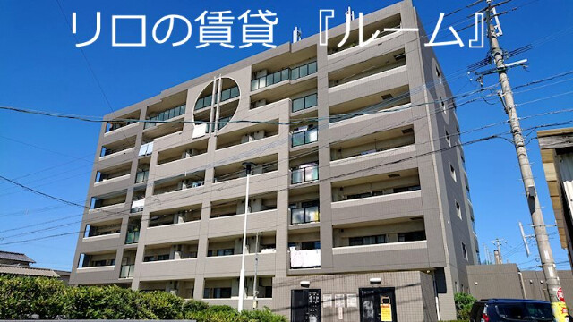 物件写真