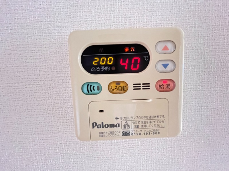 別号室イメージ