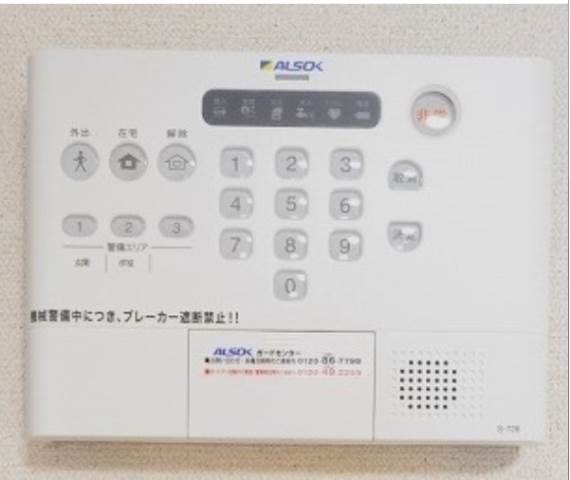 同型仕様