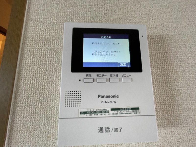 別号室