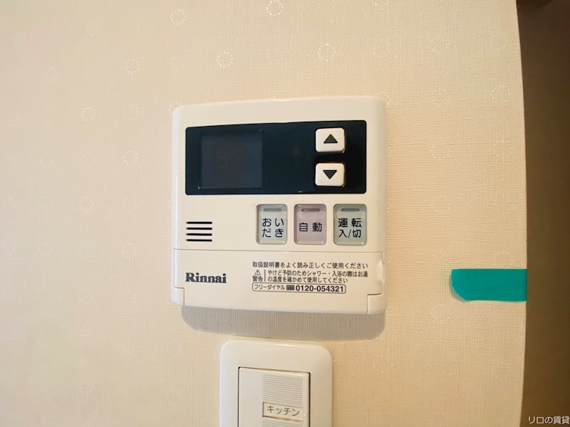 類似物件写真