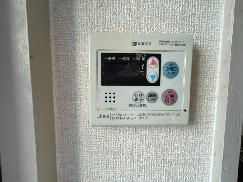 別号室
