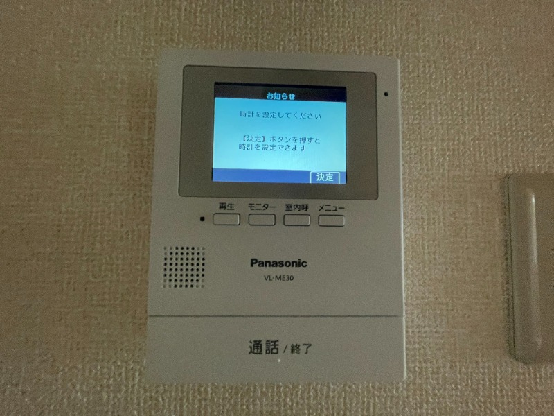 別号室