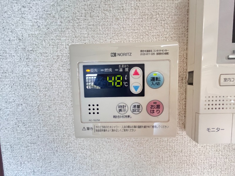 別号室