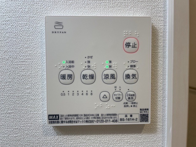 同型仕様