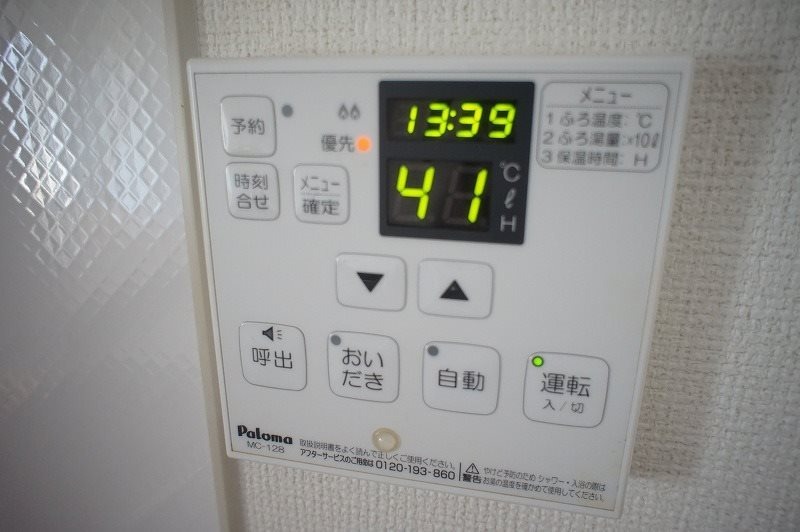 サムネイル