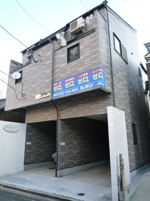 物件写真