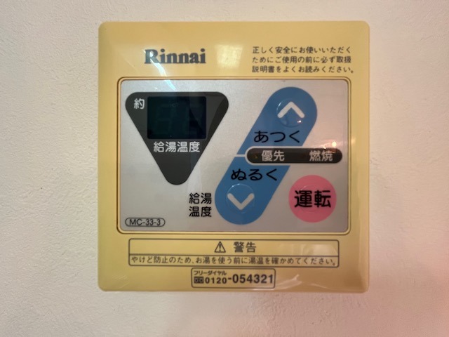 同物件別部屋イメージ