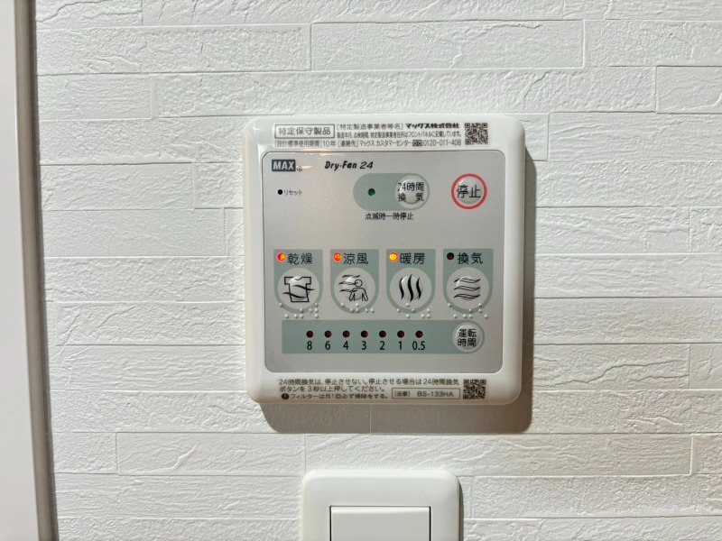 別号室イメージ