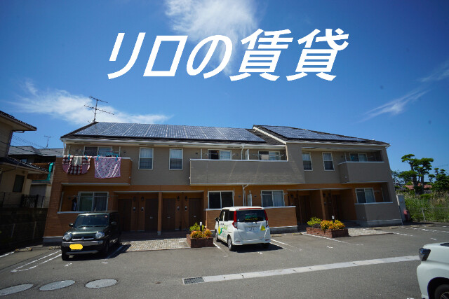 物件写真