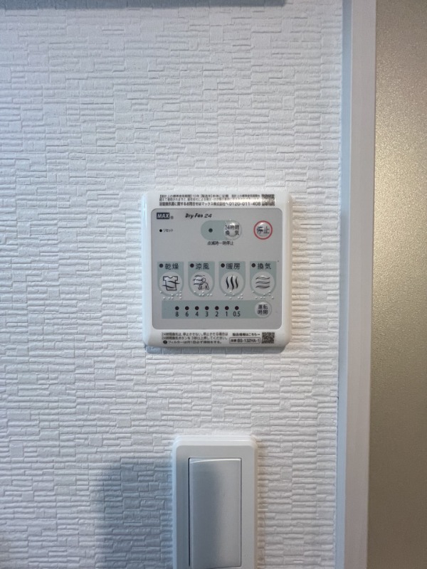 別号室イメージ