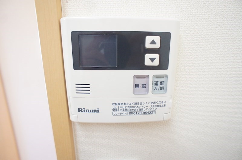 他号室イメージ