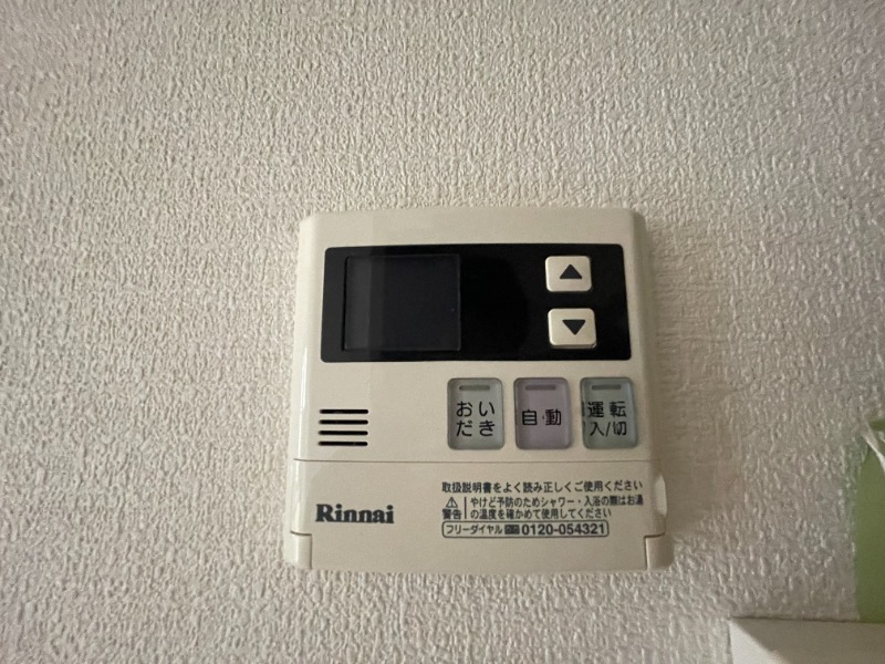 別号室イメージ