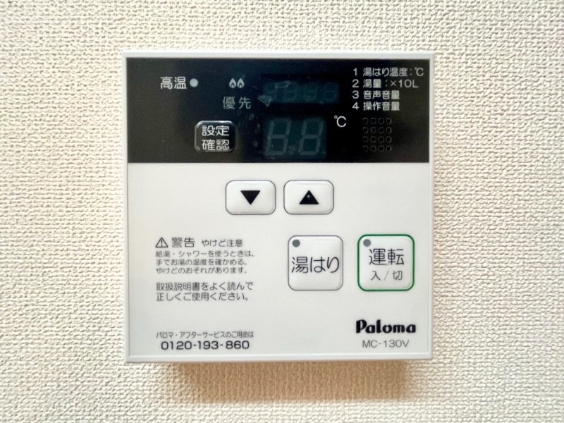 サムネイル