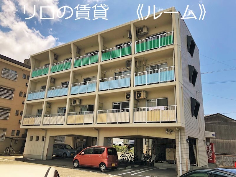 物件写真
