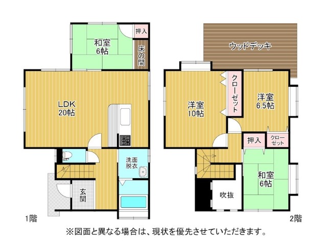 部屋写真