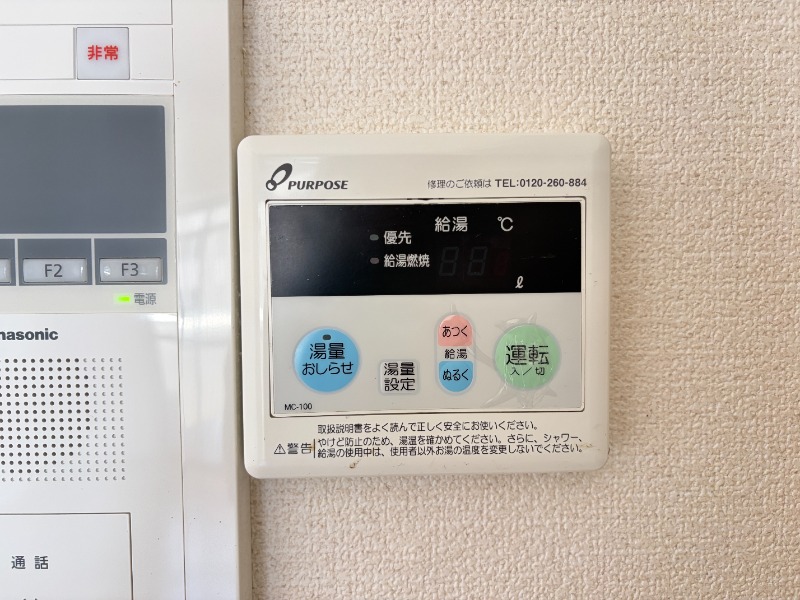 405号室の写真