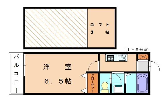 部屋写真